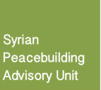 &#1575;&#1604;&#1608;&#1581;&#1583;&#1577; &#1604;&#1573;&#1587;&#1578;&#1588;&#1575;&#1585;&#1610;&#1577; &#1604;&#1576;&#1606;&#1575;&#1569; &#1575;&#1604;&#1587;&#1604;&#1575;&#1605;<br />Peacebuilding advisory unit